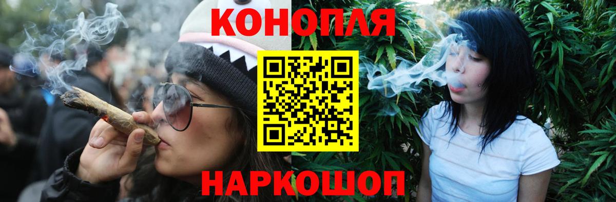 Марихуана план  Канабис MAZAR  Вход с VPN  Шишки марихуана MAZAR  Бошки марихуана гибрид  Великие Луки 